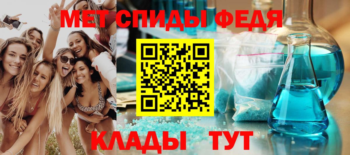 АМФ  Вход с VPN  Аша  АМФ VHQ  Amphetamine 