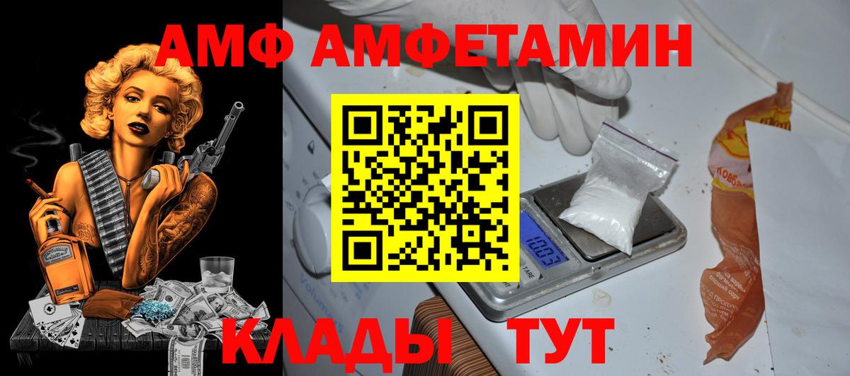 АМФЕТАМИН 97% Аша