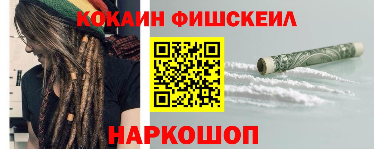 Аша  КОКАИН 98%  Кокаин 97%  Вход с VPN 