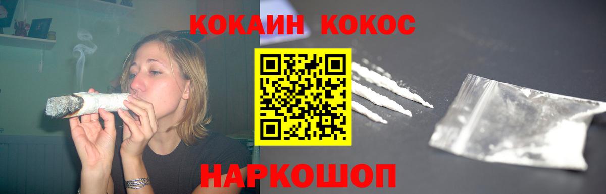 Кокаин VHQ Аша