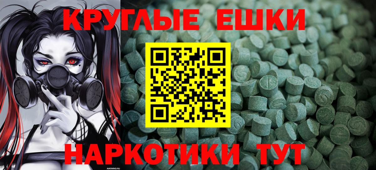 цена   Вход с VPN  Аша  Ecstasy XTC 