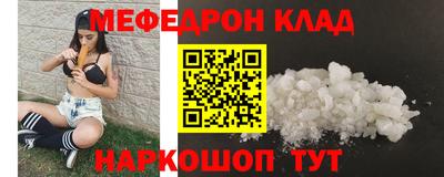 MESCALINE Дмитров