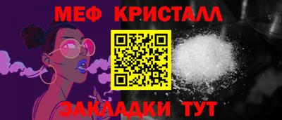 кокс Долгопрудный