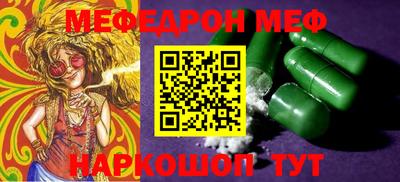 MESCALINE Дмитров