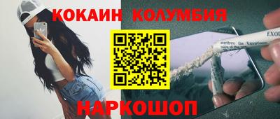 каннабис Добрянка