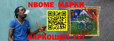 MESCALINE Дмитров