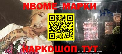 MESCALINE Дмитров