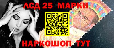 MESCALINE Дмитров
