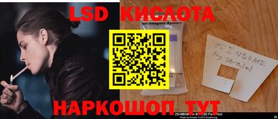 кокс Железноводск