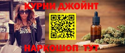 каннабис Добрянка