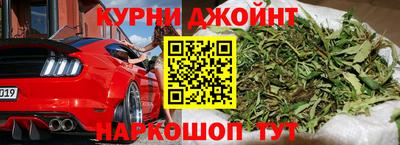 кокс Долгопрудный