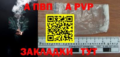каннабис Добрянка