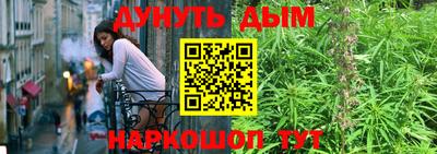 каннабис Добрянка