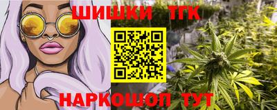 каннабис Добрянка