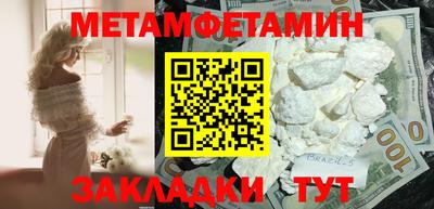 амфетамин Железногорск