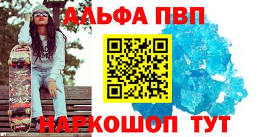 каннабис Добрянка