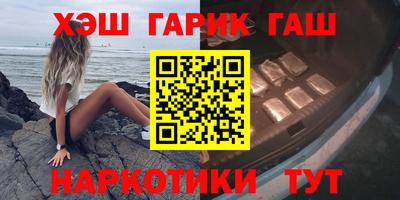 каннабис Добрянка