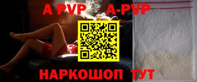 каннабис Добрянка