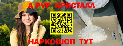 кокс Долгопрудный
