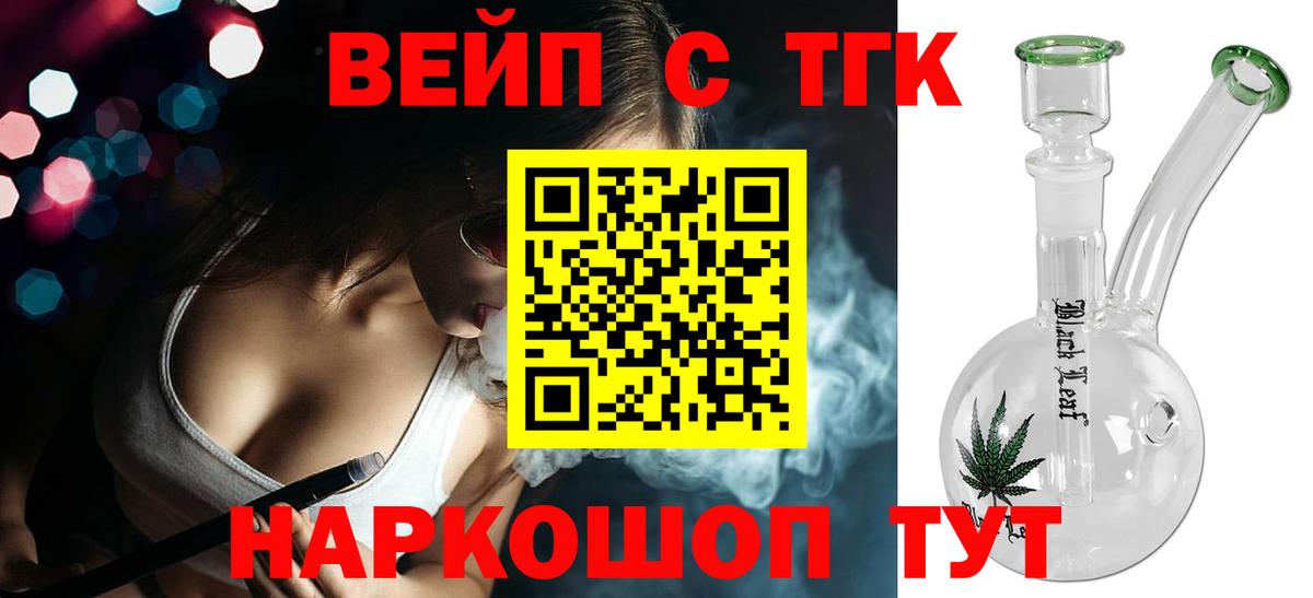 ТГК Wax  Вход с VPN  Аша 