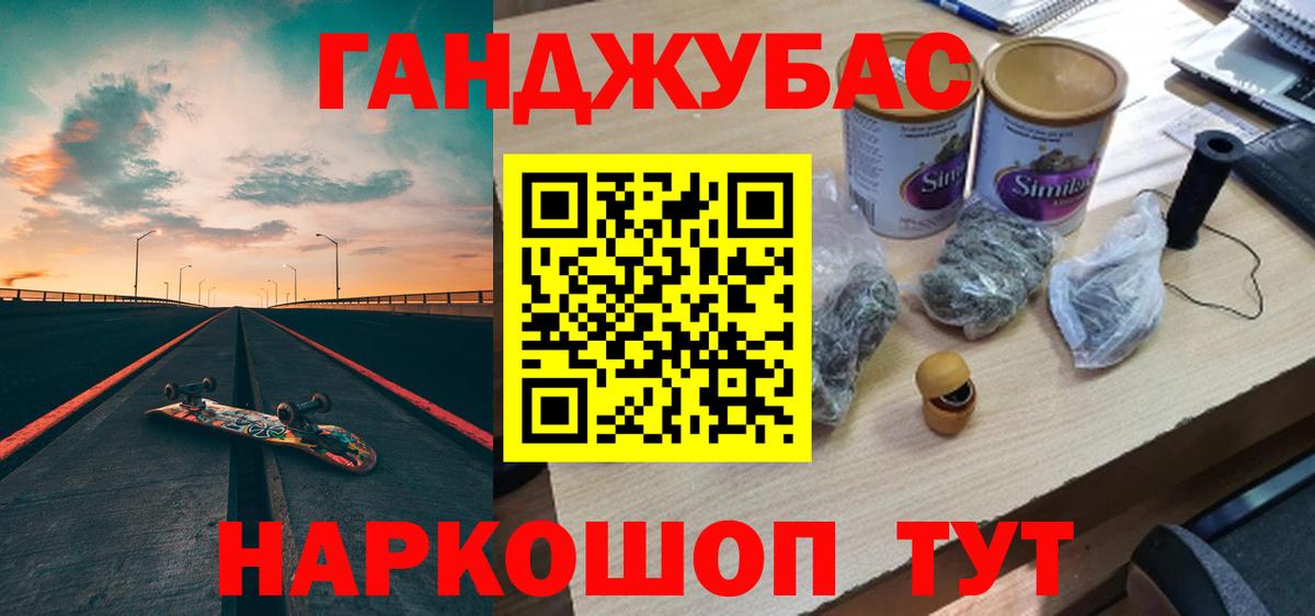 Шишки марихуана Amnesia Аша