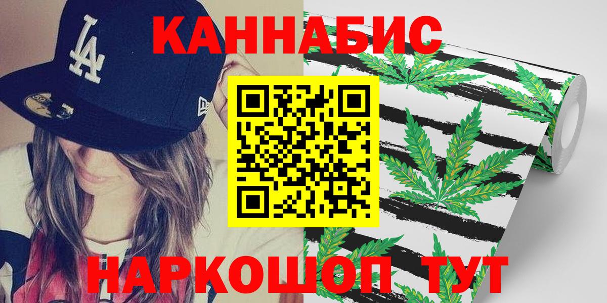 Аша  Бошки марихуана сатива  Бошки марихуана White Widow  Вход с VPN  Шишки марихуана Ganja 